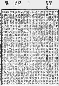NTu沁v
